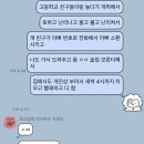 소희 빨래방 이미지