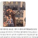 테디 케이짐 이미지