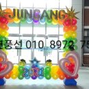 인천중앙초등학교 이미지