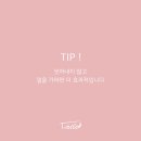 엘르헤어샵 - 칠곡군 석전로 32 | 엘르헤어샵