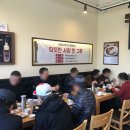 지호한방삼계탕군산점 이미지