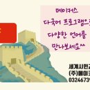 인천축현초등학교 이미지