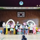 송해초등학교 이미지