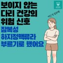 케이씨에스구미수흉부외과의원 이미지