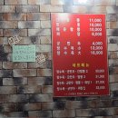 신간짬뽕 | 파주ㅣ신 간짬뽕 후기