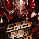 (주)이엔피게임즈 이미지