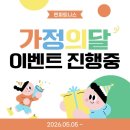피트니스24 네이버블로그