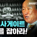 삼부토건(주) 이미지