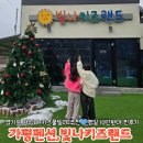 신 청평역 주차장(G280) | [경기도키즈풀빌라] 빛나키즈랜드풀빌라 가성비 풀빌라 추천