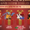 그랜드M 타워 이미지