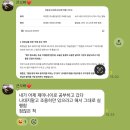 ✈️여행으로 채운 3, 4월 털이