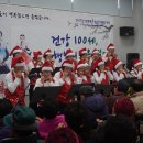 남평재가노인복지센터