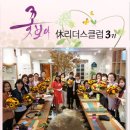 조아트 플라워 이미지