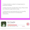 마지막 까지 쏫아 부었어요 이미지