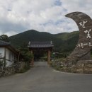 무월마을 이미지