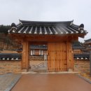 영주 금광리 의관댁 이미지