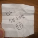 해뜰스터디카페 이미지