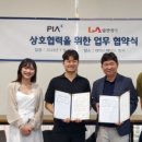 엘앤에이 이미지