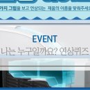 청호나이스(주)