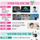 추성경기장(추성무대) 이미지