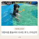 가람공원 화장실 이미지