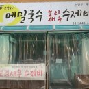 인덕밥집 이미지