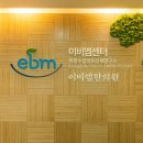 허준영한의원 이미지