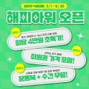 레시핏 낙성대점 | 낙성대역 헬스장 레시핏 PT 후기 몸매 관리 제대로 하고 싶다면
