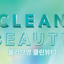 새벽클린 이미지