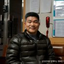 평강의집