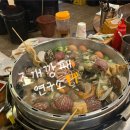 조개깡패연구소 | [서울 | 발산] 해산물 좋아하면 무조건 저장 ✔️ - 조개깡패연구소 발산역점