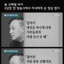 신해철 유언 [ 有 ] 이미지