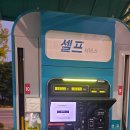 기린주유소 이미지