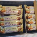 삼팔주유소 | 99. 제주도 남부 여행(7) 바당국수 윈드1947 쇠소깍 후기[제주도 여행 계획 파일 첨부]
