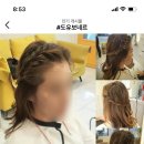 도유보네르