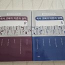 한우리독서논술학원 | [내돈내산 후기] 한우리 독서논술지도사 수강후기