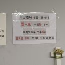 용산대학약국 이미지