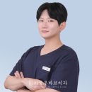 산내서울치과의원 네이버블로그
