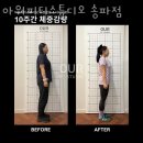 아워피티스튜디오 | 송파동 헬스 아워피티스튜디오 송파점 위치.시간.가격.후기