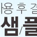 아론헤어#