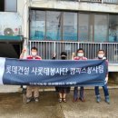 롯데건설(주) 이미지
