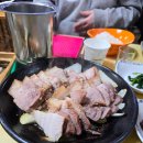소백산한돈포크 이미지