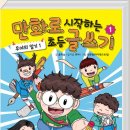 일상을 기록하는 글쓰기 이미지