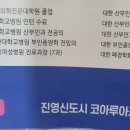 윤현실산부인과의원 이미지