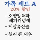 가부정릉