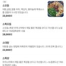 미쵸곱창 네이버블로그