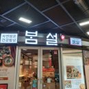 세븐일레븐합정점 네이버블로그
