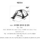그늘막125 이미지