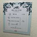 평화지압안마원 | 안산 월피동 지압마사지 추천, 평화지압안마원｜기계랑은 다른 진짜 수기관리 후기