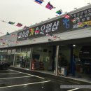 음봉차사랑 이미지